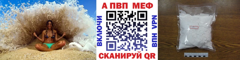 A-PVP СК КРИС  Светлый 