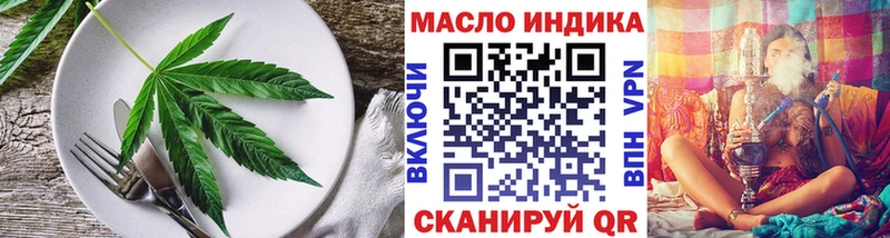 мега вход  shop состав  Canna-Cookies конопля  Светлый 
