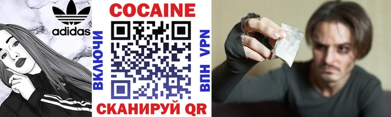 Кокаин Боливия  Светлый 