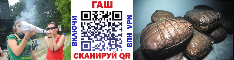 ГАШИШ индика сатива  маркетплейс официальный сайт  Светлый 