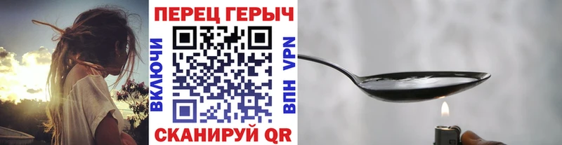 где можно купить   MEGA зеркало  Героин белый  Светлый 