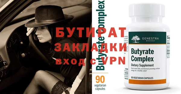 apvp Баксан