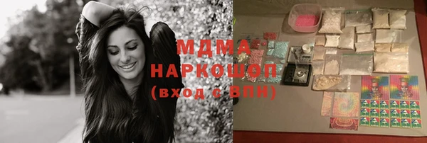 амф Балахна