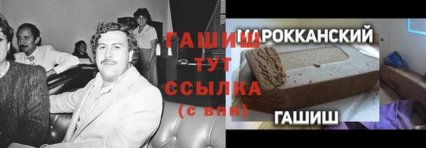 амф Балахна