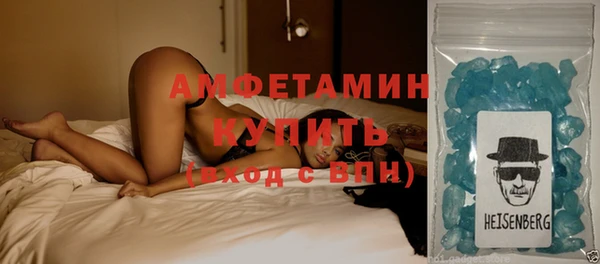 амф Балахна