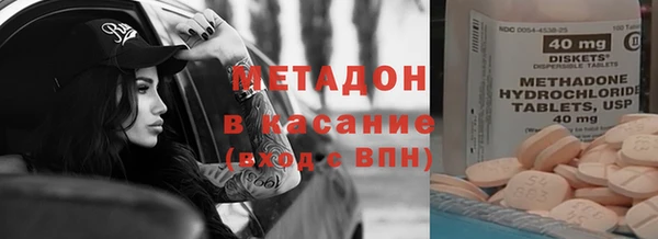 кристаллы Сатка