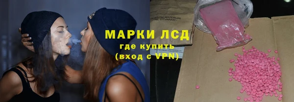 амф Балахна