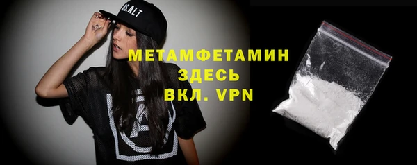 амф Балахна