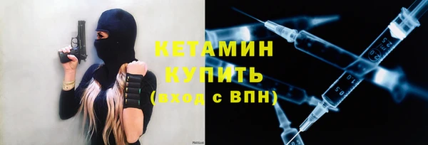 амф Балахна