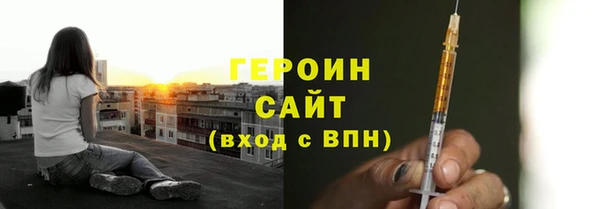 амф Балахна