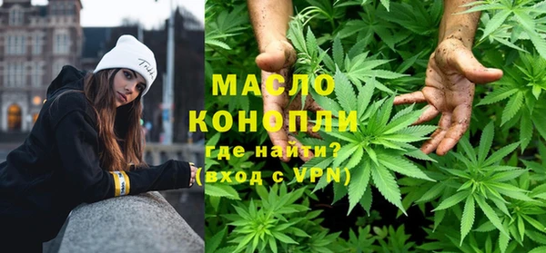 2c-b Балабаново