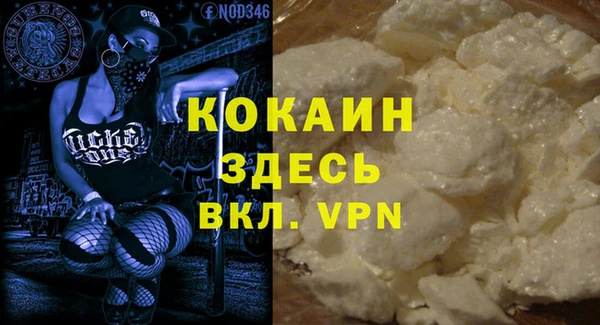 кристаллы Сатка