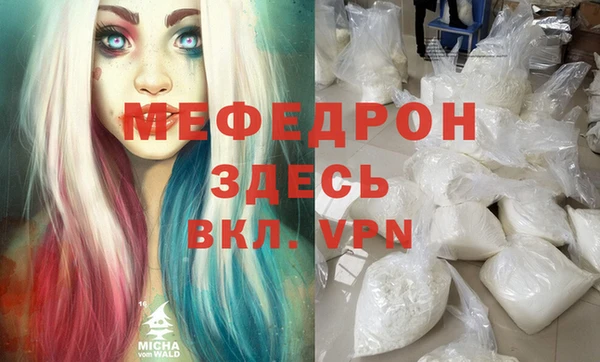амф Балахна