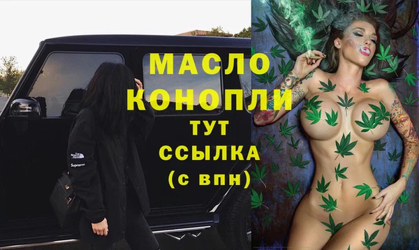 2c-b Балабаново
