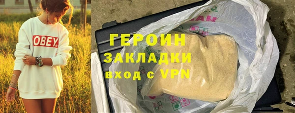 2c-b Балабаново