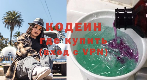 2c-b Балабаново