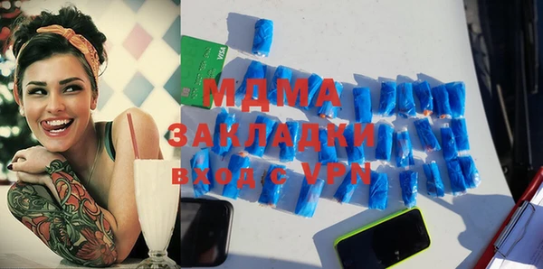 MDMA Premium VHQ Армянск