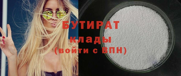 не бодяженный Сафоново