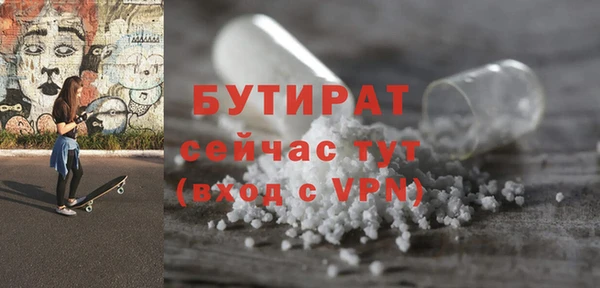 apvp Баксан