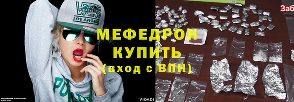 амф Балахна