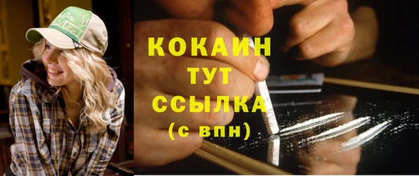 не бодяженный Сафоново