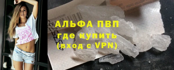 амф Балахна