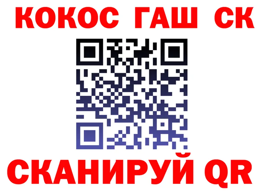 МЕФ VHQ tor shop KRAKEN Светлый