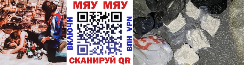 hydra ТОР  купить   Светлый  Меф кристаллы 