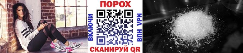 Первитин пудра  Светлый 