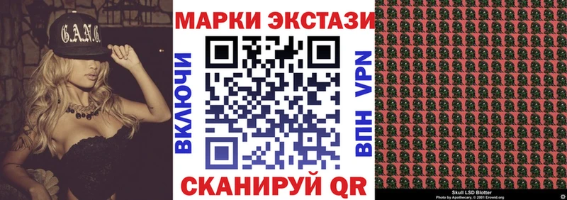Наркотические марки 1,8мг  как найти наркотики  kraken как зайти  Светлый 