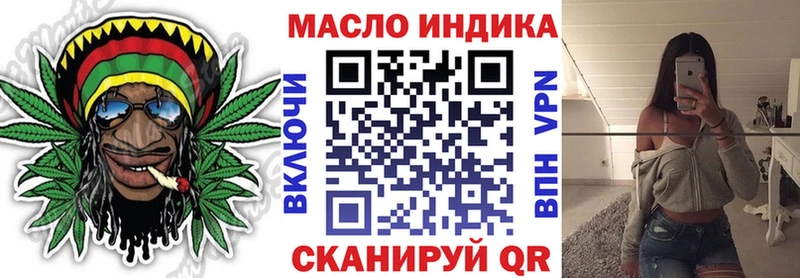 Дистиллят ТГК жижа  купить  цена  Светлый 